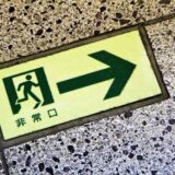 【災害対策】スマホのモバイルバッテリーを考えよう。