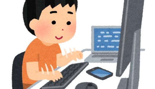 ブログを初めて一年。収益化はまだ先・・・。