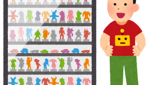 【誰もが陥りがち！？】ノウハウコレクター脱出のためのアウトプット方法を考えた。